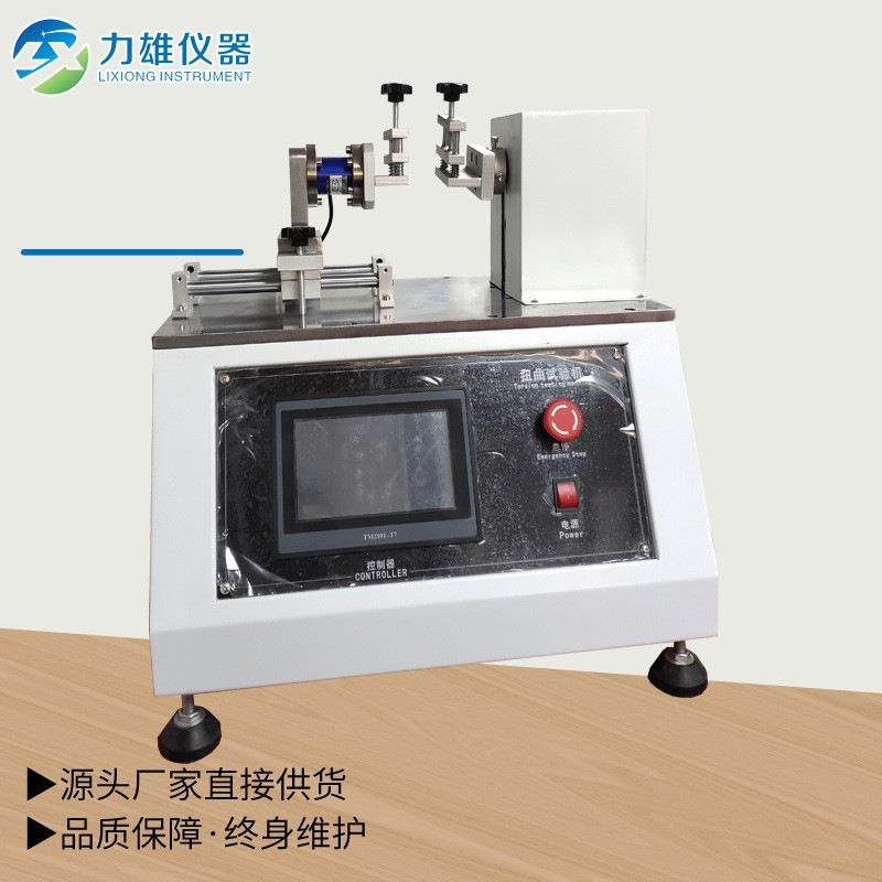 手机扭曲试验机平板电脑扭转试验机手机扭转试验机折弯精密,机械设备,试验机,淘宝优惠券,粉丝福利购,淘宝优惠卷