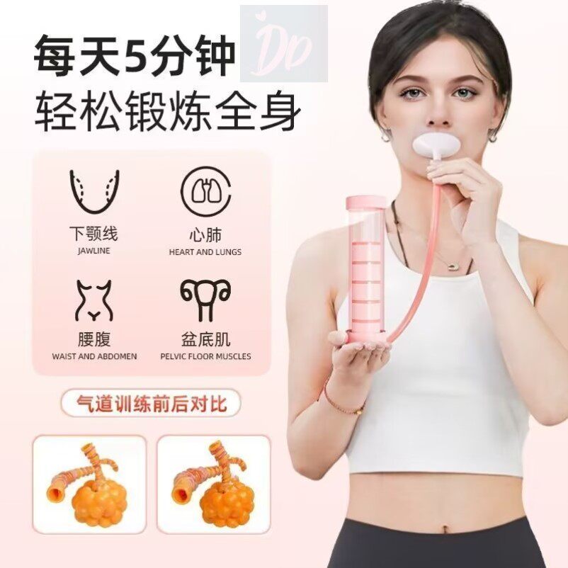 哑铃腹式呼吸训练器家用锻炼肺活量腹肌马甲线盆底肌神器健身器材