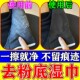 羽绒服清洁湿巾擦除粉底液专用免水洗强力去除衣领袖 口油污渍神器