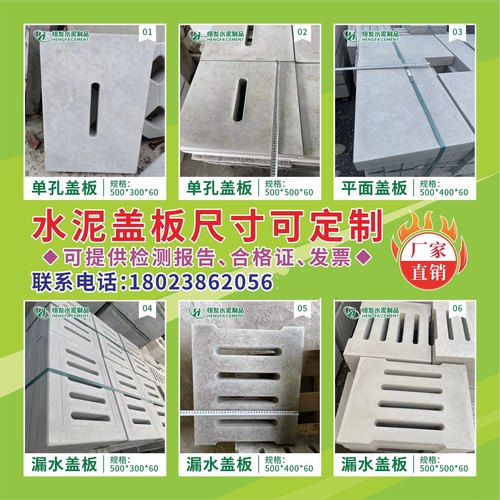 水泥盖板水泥排水沟盖板