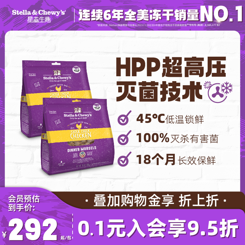 sc猫咪冻干肉粒进口主食生骨肉