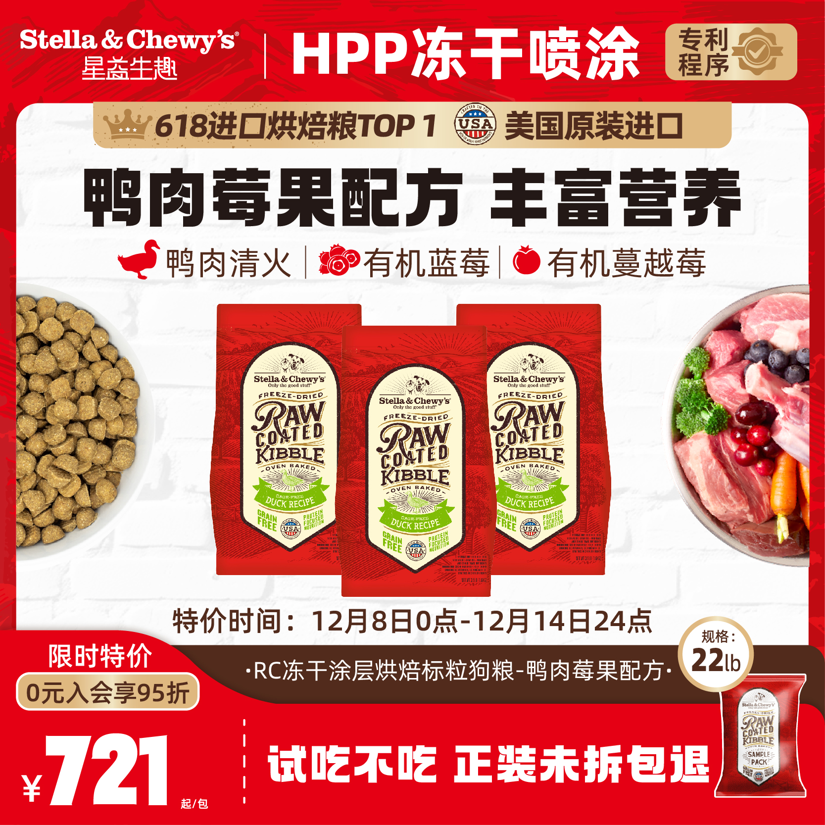 SC狗粮小型犬专用小颗粒RC犬粮