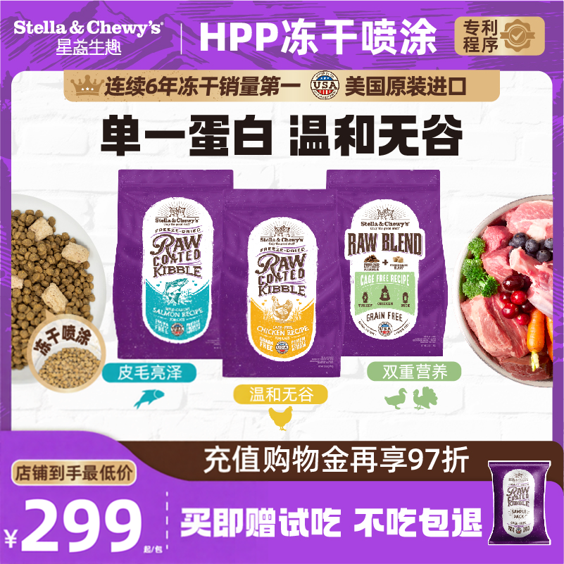 SC星益生趣猫粮无谷低敏高蛋白鸡鸭鱼肉成幼猫冻干涂层猫咪主食 - 实物图