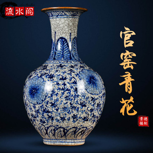 饰工艺品瓷器花瓶客厅插花干花摆件 景德镇青花瓷客厅玄关家居装