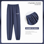 春秋季 薄款 舒适居家男款 睡裤 宽松可外穿家居裤 纯棉长裤 加大码 男士