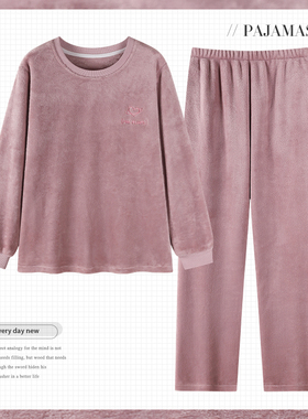 女士珊瑚绒可外穿保暖家居服套装秋冬妈妈长袖圆领暖暖绒女士睡衣