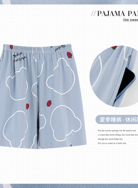 2025年新款女士休闲家居纯棉睡裤夏天舒适薄款可外穿印花五分短裤
