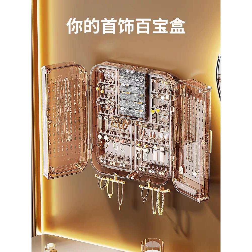 壁挂式首饰盒耳环耳环项炼戒指展示架浴室透明高端家居珠宝收纳盒
