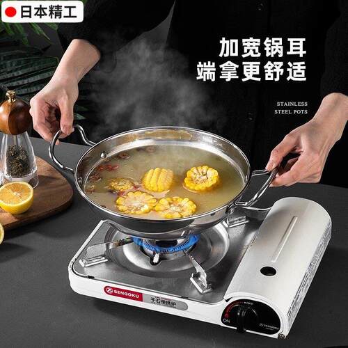 日本不锈钢简约电磁炉火锅干锅煲镜面款加厚圆形带盖双耳家用餐厅