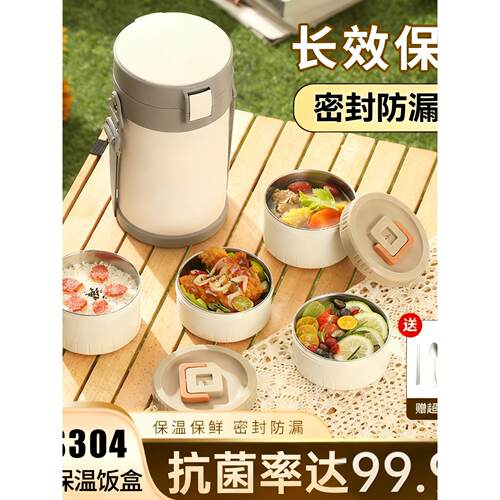 日本不锈钢保温饭盒便携24小时上班族多层冬天便当大容量超长保温
