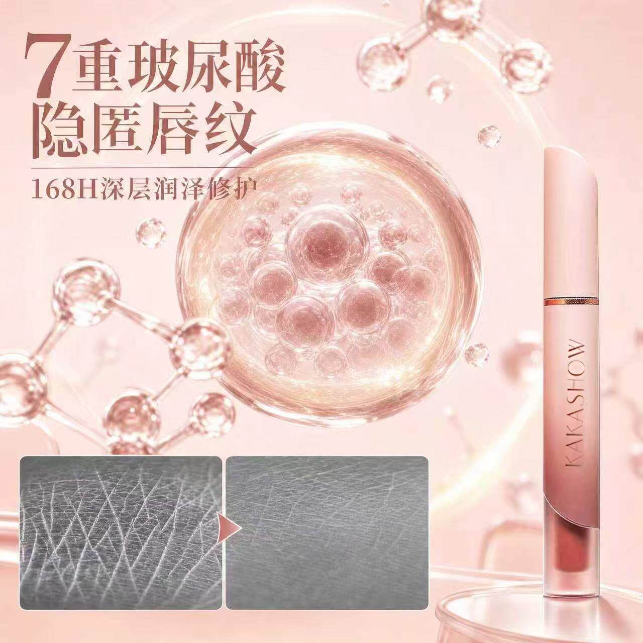 哑光唇釉显色润久美容修饰唇彩面持雾轻DGM盈质感持妆便携雾所滋