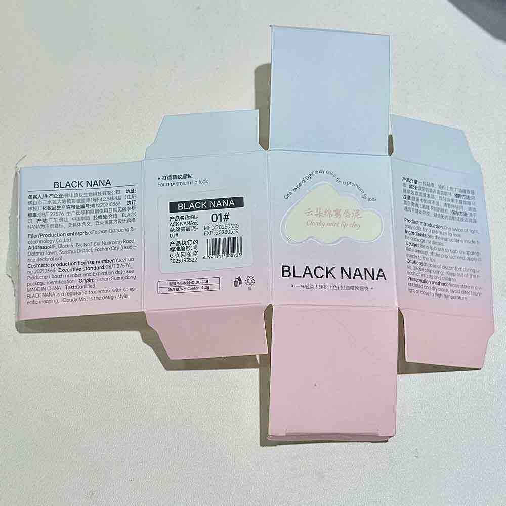 当新品PSP可爱唇泥显季白低饱和度不唇釉掉色不沾杯伪颜素口红