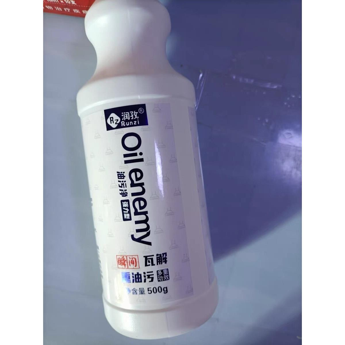 润孜油污净厨房抽油烟机去重油污强力清洗液渍泡沫清洁剂