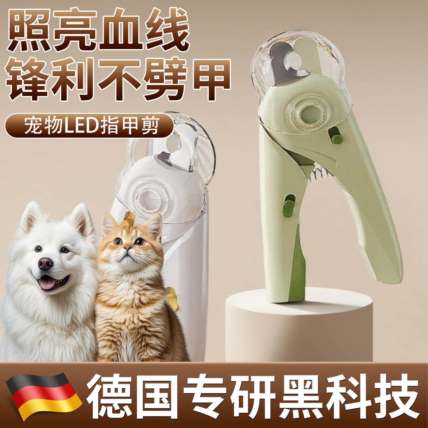 猫指甲剪猫咪专用剪狗狗宠物小猫刀钳小型犬幼猫脚趾修剪用品