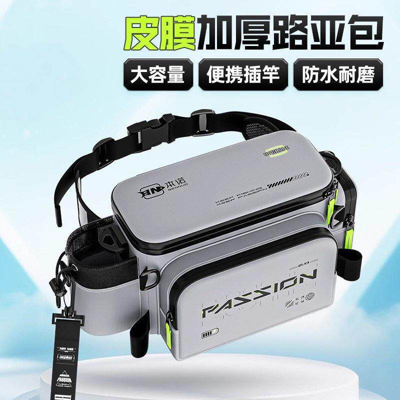 德国新款多功能路亚包户外钓鱼收纳包可携式防水竿包新型斜挎渔具