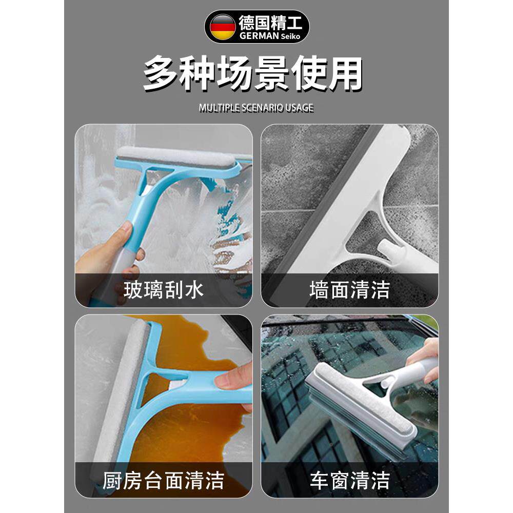 【德国艺工】家浴室玻璃408刮水器风擦镜子擦玻璃用挡玻璃清洁刷