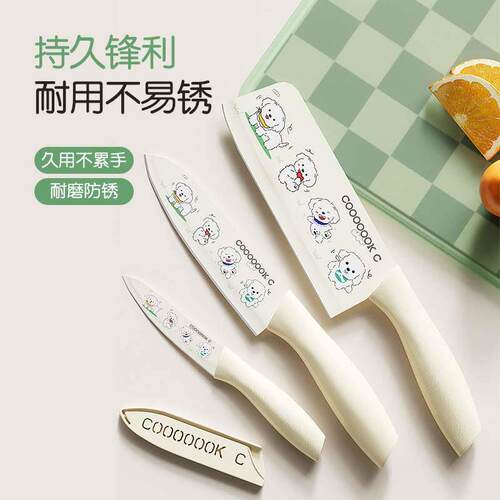 不锈钢刀具套组小狗主厨刀水果刀菜刀家用厨房切菜刀副食品刀具