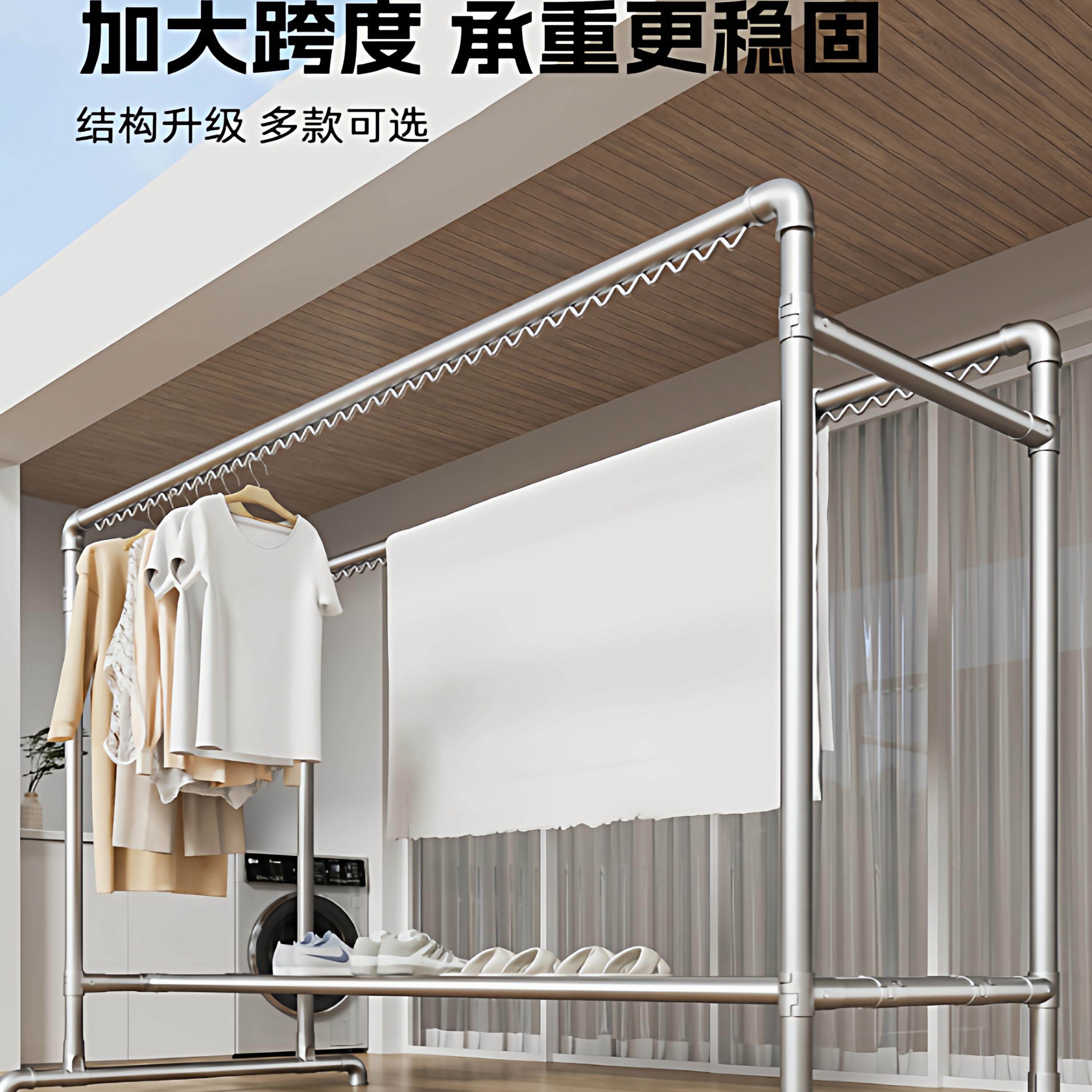 德国镀锌POY管钢晾架衣架落地家用台阳卧室户外晒衣双杆晒被子凉