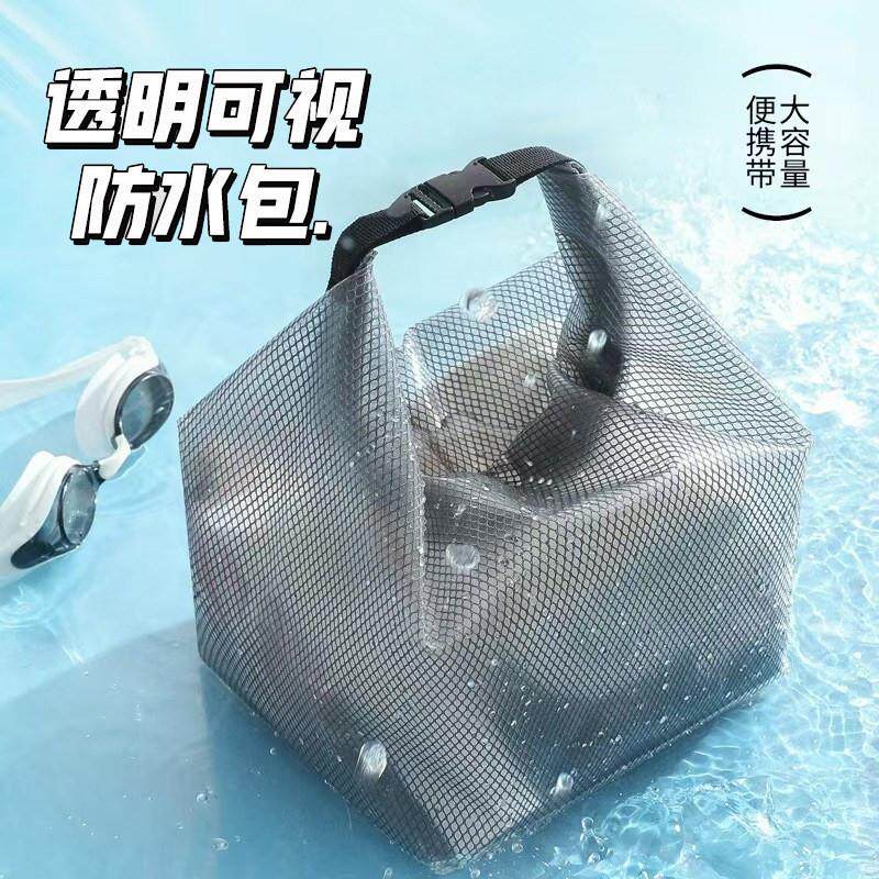 游泳健身防水收纳袋衣物干湿分离大容量束口袋男女户外旅行洗漱包