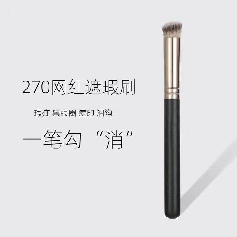圆头遮瑕刷专业化妆师修容刷柔软遮瑕隔离粉底斜角阴影刷化妆刷子