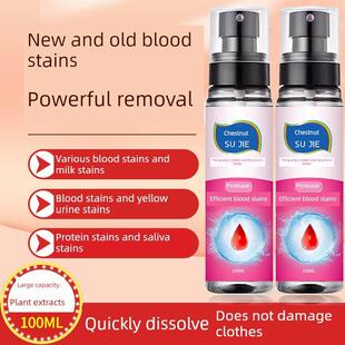 蛋白酶血渍净大姨妈清洗剂去血迹血渍干洗剂衣物床单快速清洁神器