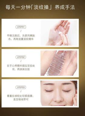 皮胶原蛋UMT材拉丝提白亮纯料花透汁霜