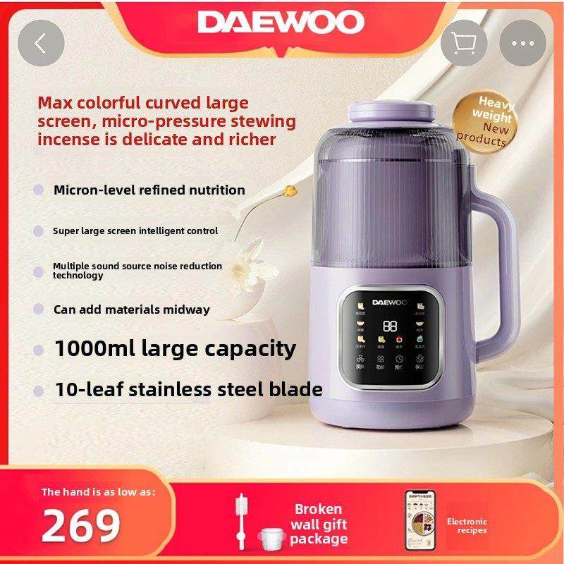 Daewo Da Oyu升级软破壁机家用全自动无过滤智能豆浆机微压榨汁机,厨房电器,破壁机,淘宝优惠券,粉丝福利购,淘宝优惠卷