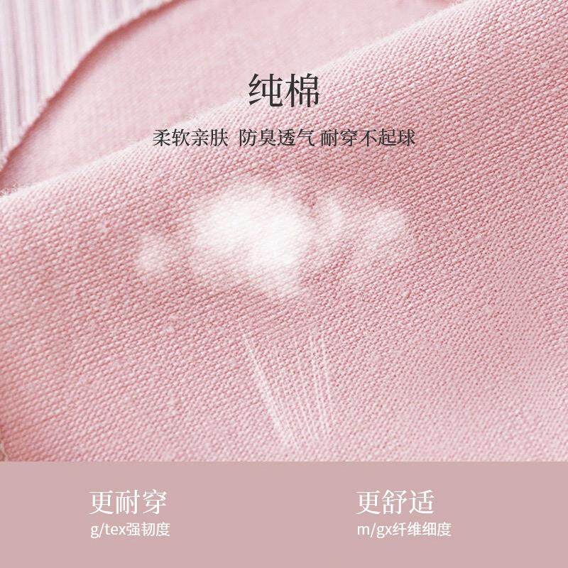 袜子AS002女薄款不掉跟防滑高跟鞋袜隐气冰丝浅形口全棉简约透纯