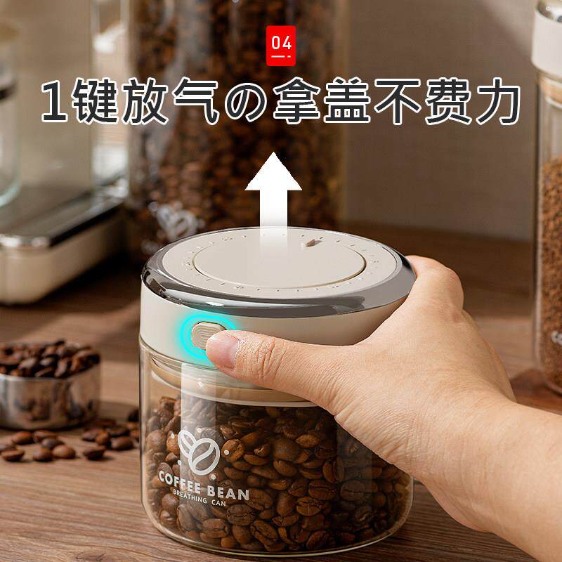 日本咖啡豆密封罐食品级玻瓶真保璃1储粮存物五谷杂收纳空盒茶叶