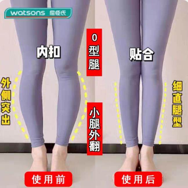 成人直腿神器o型X型小腿外翻矫正鞋垫扁平足弓支撑垫鞋防止鞋底磨