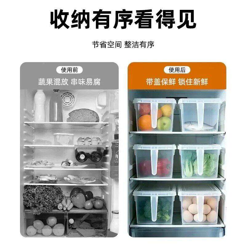 【下立减50】冰箱收储纳盒手无品牌/柄保鲜单盒水蔬菜鸡果蛋整理