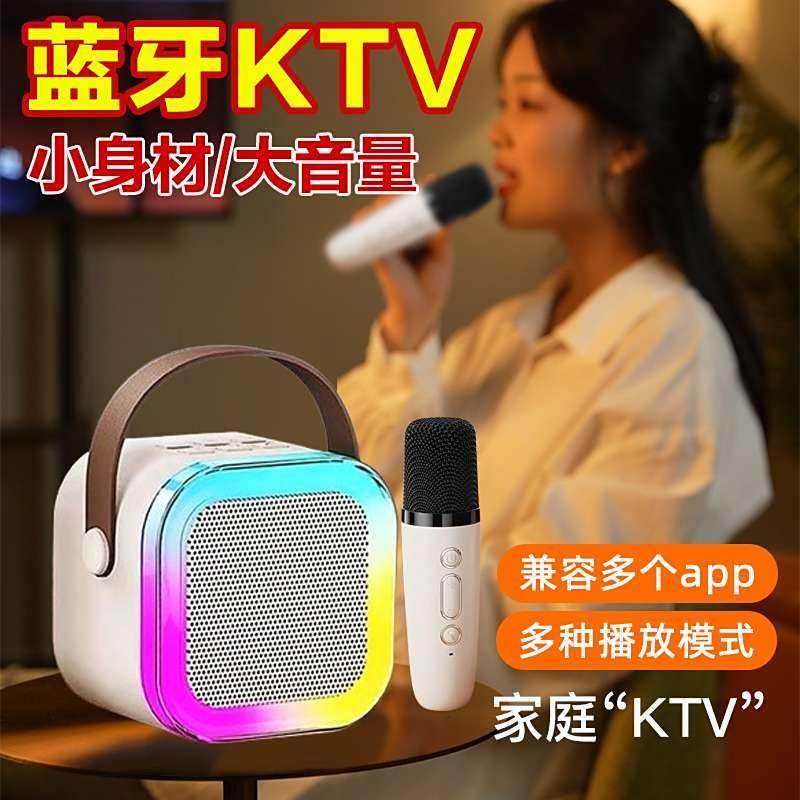 德国进口K歌神器蓝牙音箱尚易选家庭KTV卡拉OK话筒音响一体麦克风