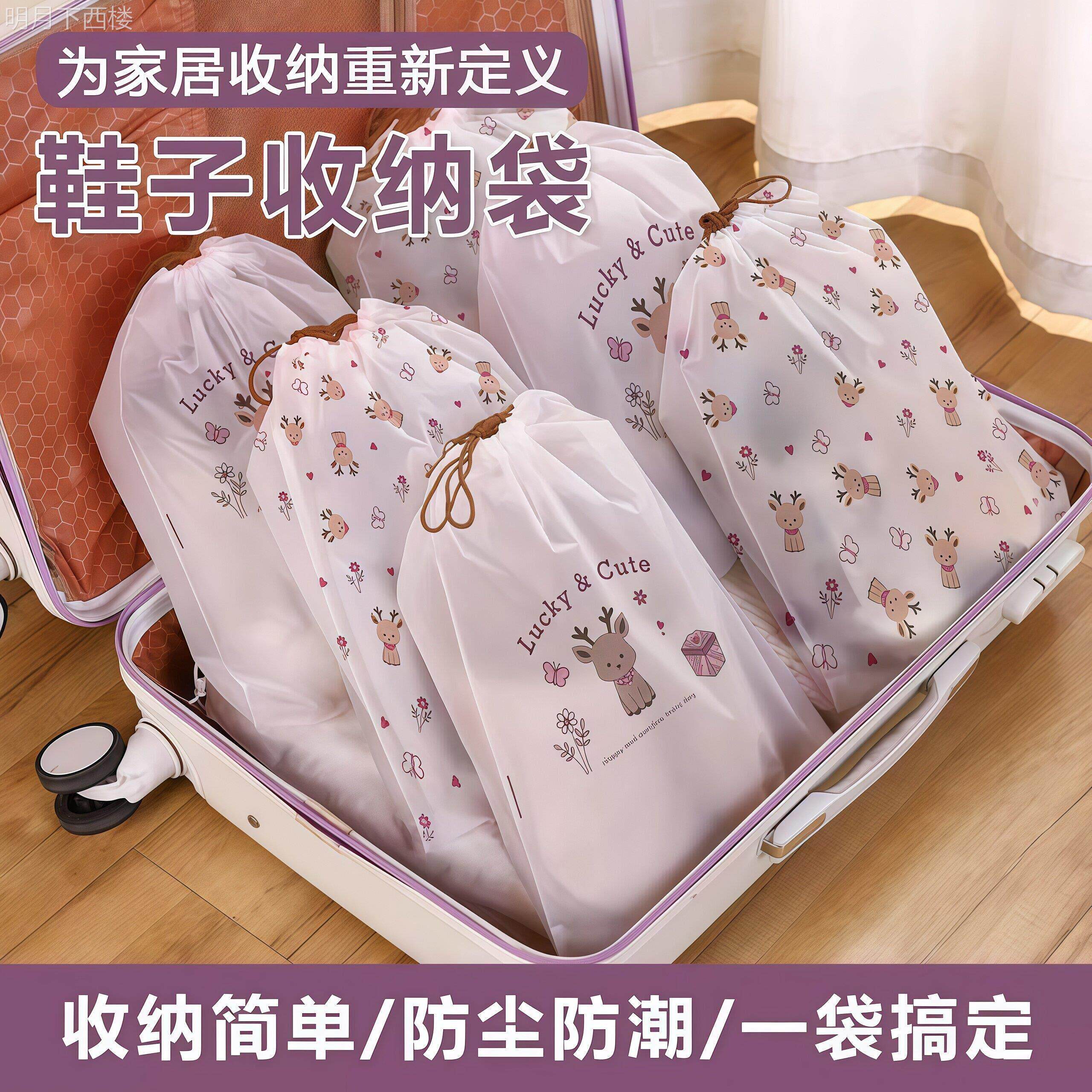 旅行鞋袋装鞋子的收纳拖鞋防潮防霉打包防尘专用袋子搬家鞋套