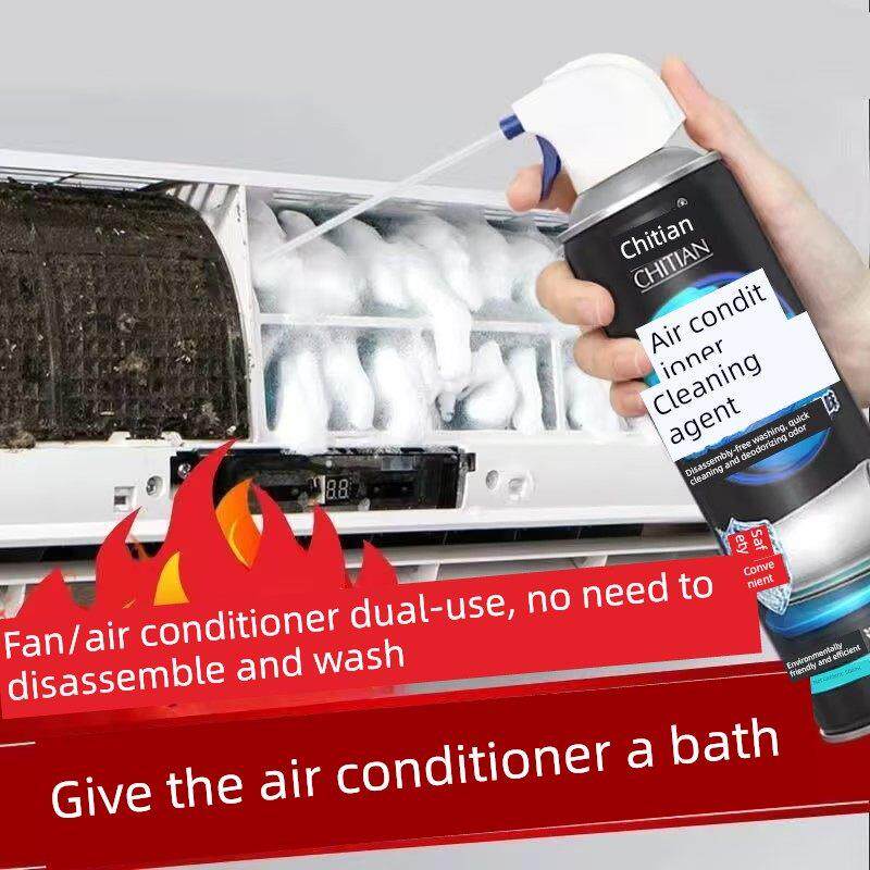 驰天空调清洗剂度雄优选家用免拆洗内机强力去污除异味泡沫清洁剂