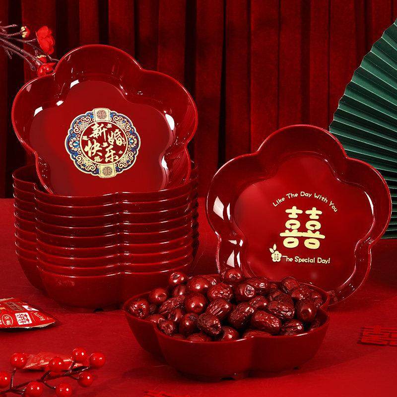 结婚果盘专用红色盘子茶几喜糖托盘喜盘婚房布置装饰婚庆用品大全,节庆用品/礼品,创意礼盒/礼品套组,淘宝优惠券,粉丝福利购,淘宝优惠卷