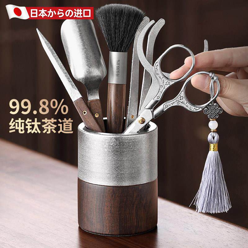 日本进口纯钛茶道六君子套装高档高端茶桌泡茶工具黑檀木茶具配件
