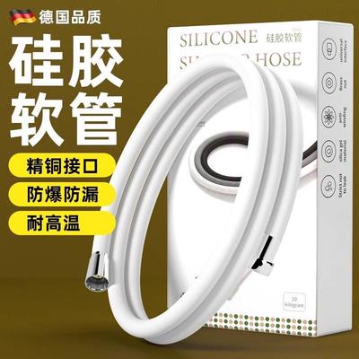 德国花洒软管防爆淋浴管喷头通用连接管热水器水管浴霸出水管配件