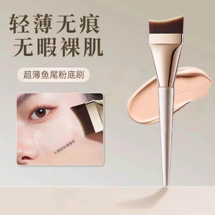 超薄刀SCY锋粉底刷轻不吃粉师新手无痕韩国妆专用粉化底薄液化妆