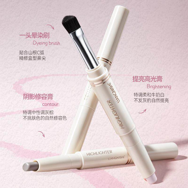 荐头修容笔高AVR光笔立体阴影推一鼻影发际线体双提亮面部带刷
