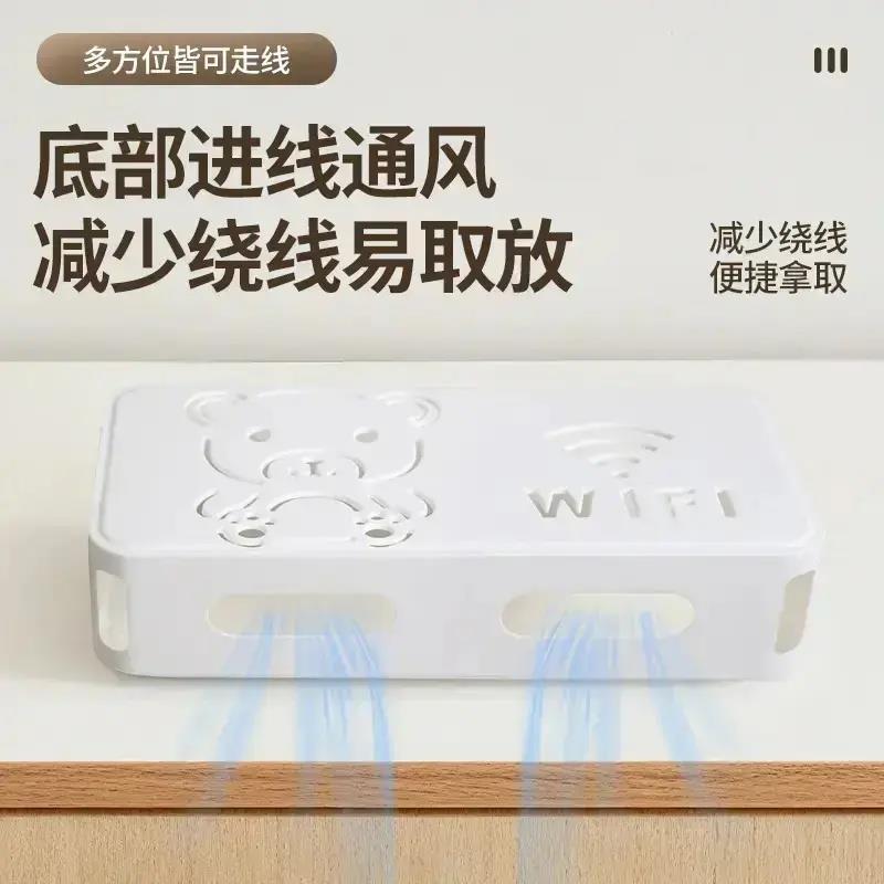 XBW【下单减5】小熊路由器置物架壁挂式无wi0立fi电视机顶盒收线