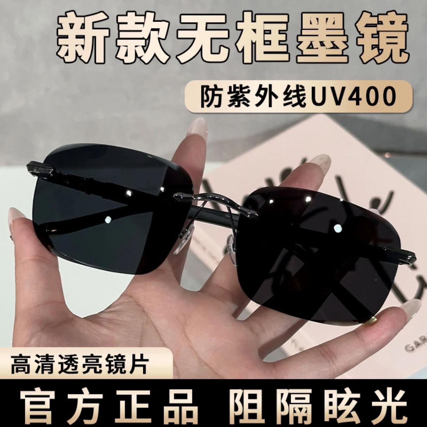 安楠太阳眼镜官方正品男士水晶切边遮阳太阳眼镜抗UV高清开车眼镜