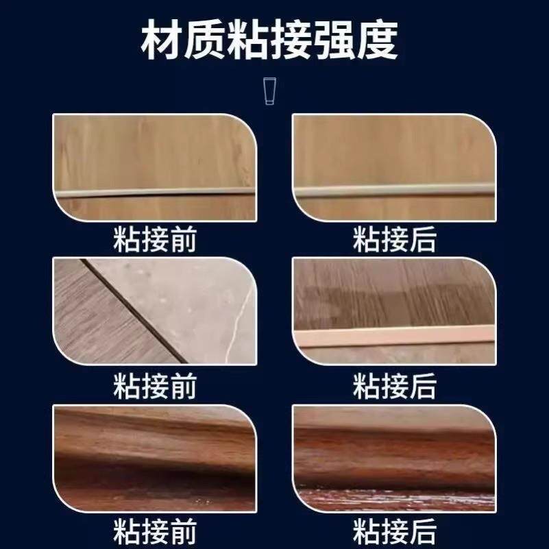 术笨鸟木地板压缝条专用胶无品牌/压边艺条隙翘边门窗接缝属强力