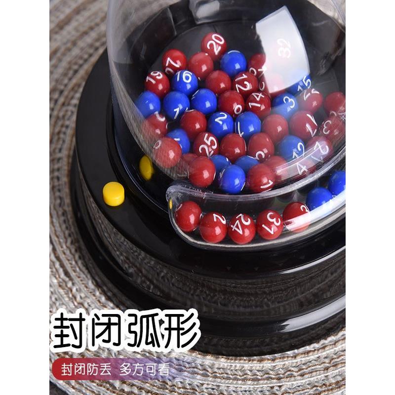 双色球大乐透摇奖机模拟道具创意福彩体迷你幸运中奖摇号开店