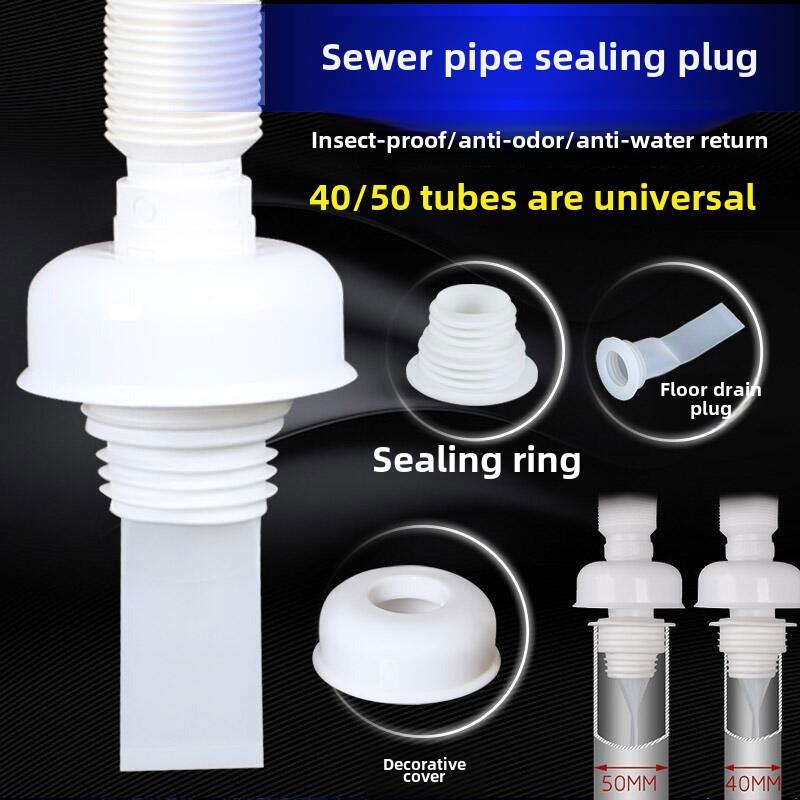 地漏厨房下水管防臭密封圈洗手盆下水道硅胶防臭塞排水管封口盖