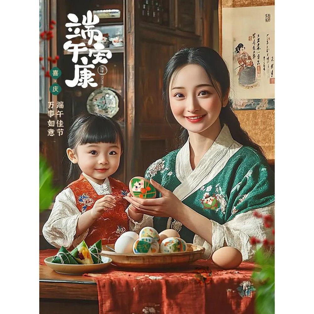 【下单立减50】端午节装饰摆饰鸡蛋鸭蛋贴纸传统文化节日氛围YZ