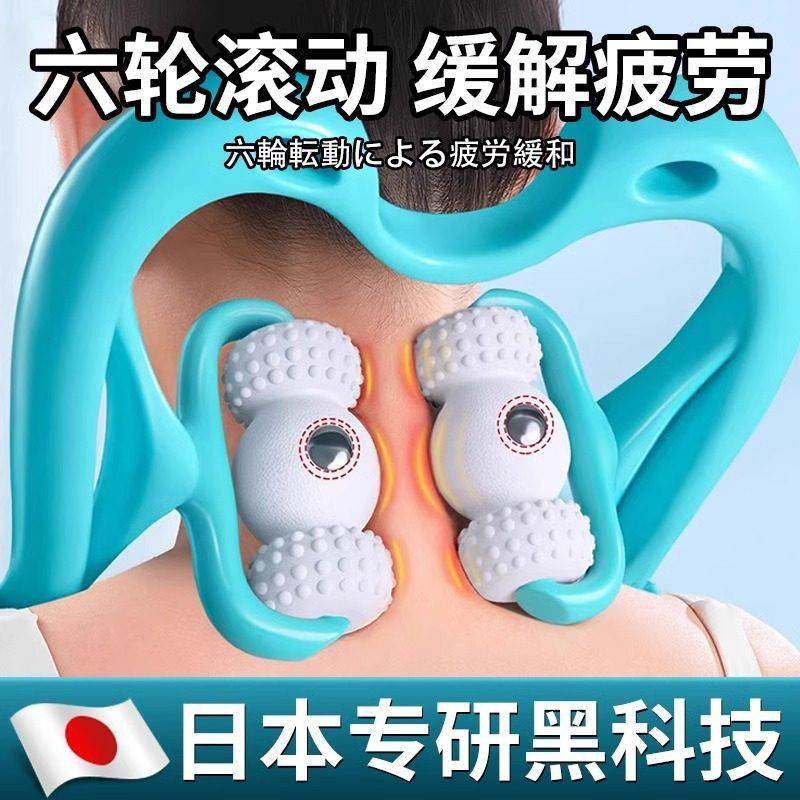 【日本黑科技】颈椎按摩器脖子肩颈手动背腰部多功能揉捏夹疏通仪,个人护理/保健/按摩器材,颈椎按摩器/枕,淘宝优惠券,粉丝福利购,淘宝优惠卷