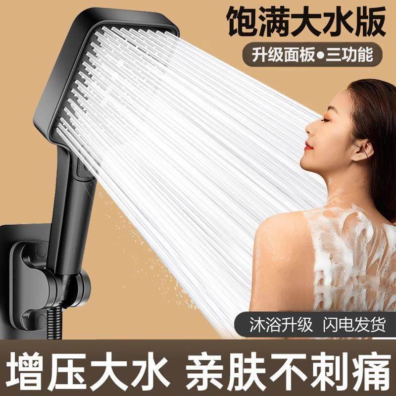 德国大水增压花洒喷头超强淋浴花洒头喷淋浴室沐浴莲蓬头花洒