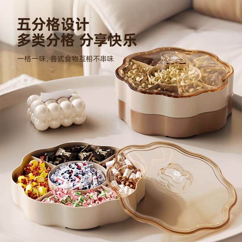 过年干果盘客厅茶几家用糖果盘