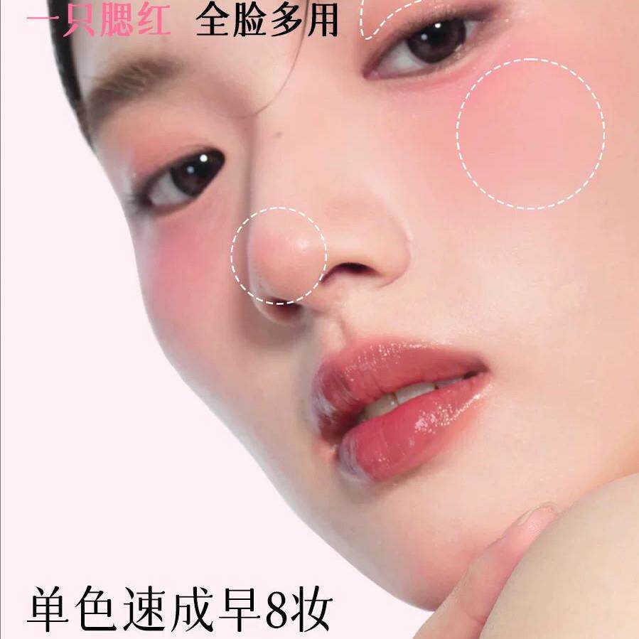 日欧风若不妆!喷雾腮红妈生好气色自春然服YAN帖提亮持久掉色少