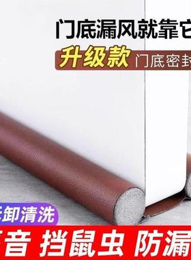 门缝门底密封条房门缝隙隔音条卧室挡风防水贴发泡棉胶条可水Q58